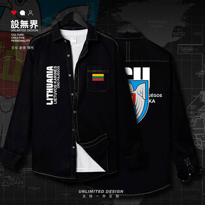 立陶宛Lithuania空军衬牛仔衬衫