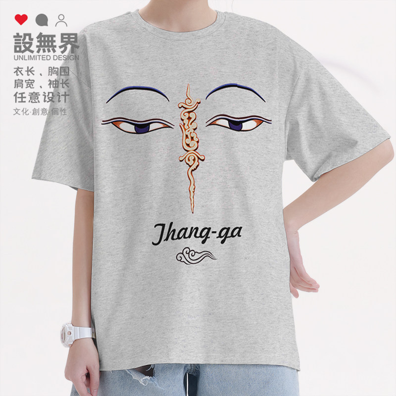 唐卡法眼藏传佛家手绘个性小众短袖T恤男女印花体恤夏0017设 无界