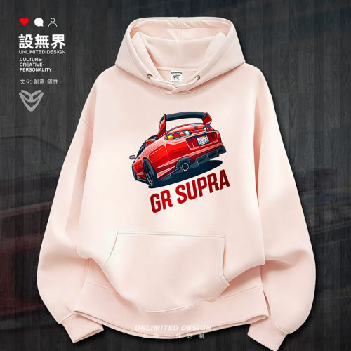 GrSupra连帽男女改装赛车JD卫衣
