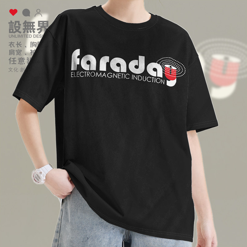 迈克尔法拉第Faraday电磁感应现象印花短袖T恤男女半袖夏设 无界