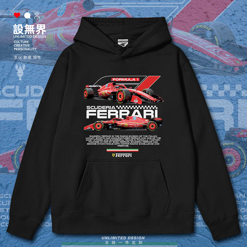 活化石法的拉利车队F1比赛传卫衣