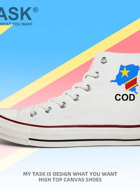 刚果金DR Congo高帮帆布鞋男女国家地图硫化鞋系带学生潮设 无界