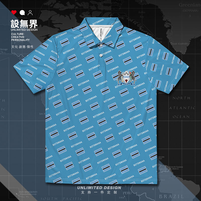 博茨瓦纳Botswana国家国旗满POLO