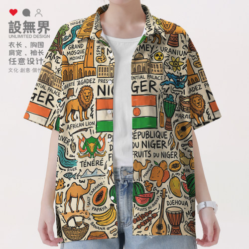 尼日尔西非沙漠旅行秘境本土衬衫