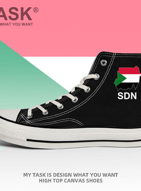 苏丹Sudan高帮帆布鞋男女国家地图鞋子板鞋夏系带潮流休闲设 无界