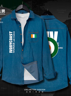 科特迪瓦Ivory Coast空军牛仔衬衫男女飞行员外套秋牛仔衫设 无界