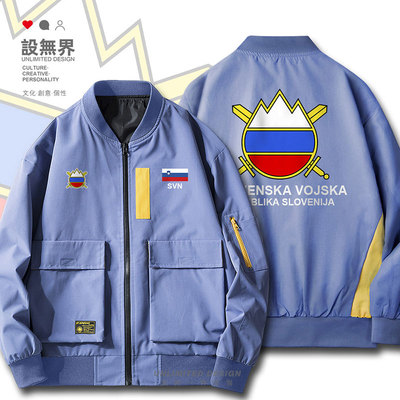 斯洛文尼亚Slovenia陆军加厚夹克