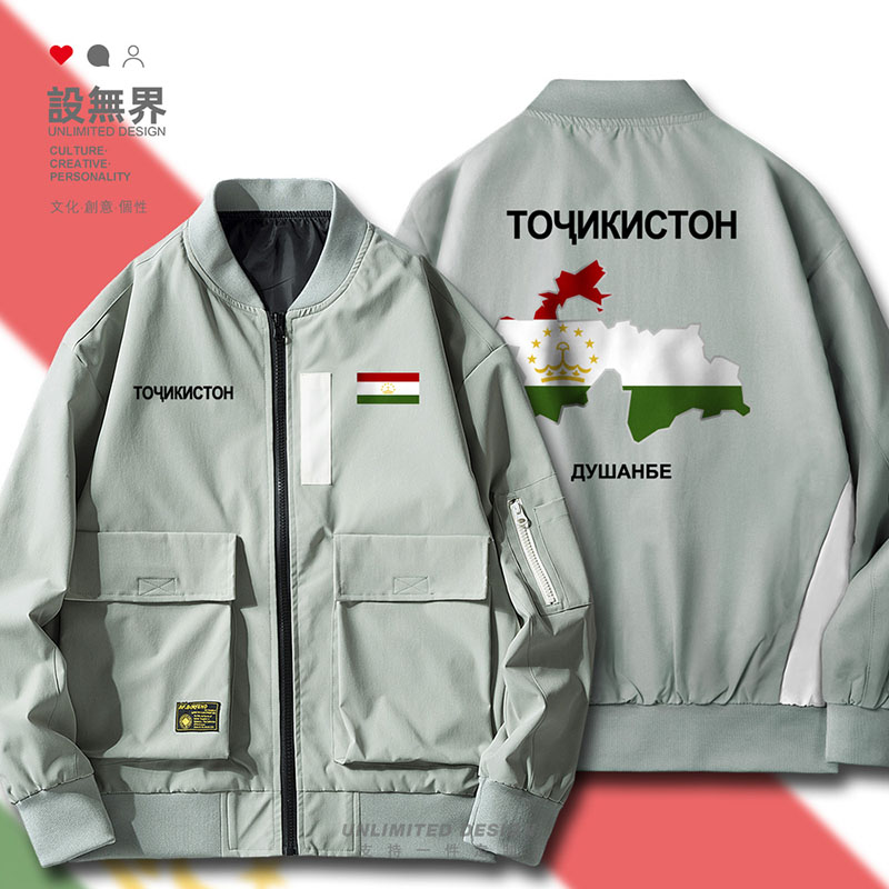 塔吉克斯坦Tajikistan国家薄夹克