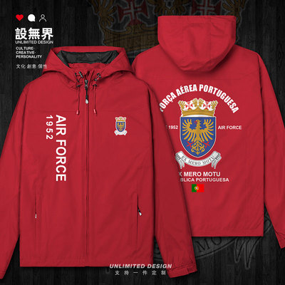 葡萄牙Portugal空军国家冲锋衣