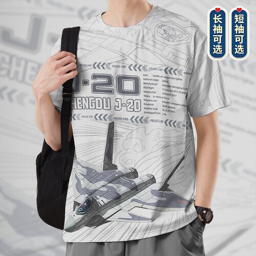隐形战斗机20速干t男女休闲衣服