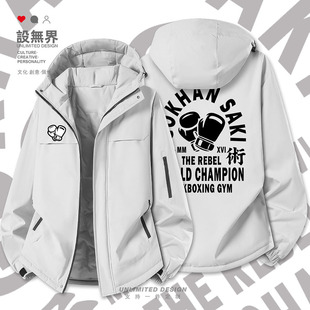 巴西柔术拳套简约英文加厚棉服男女定制休闲棉袄外套冬装设 无界