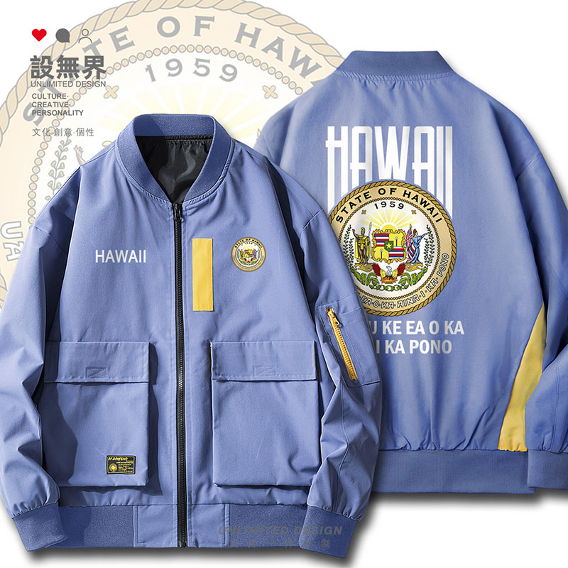 美国洲徽Hawaii夏威夷州新款夹克