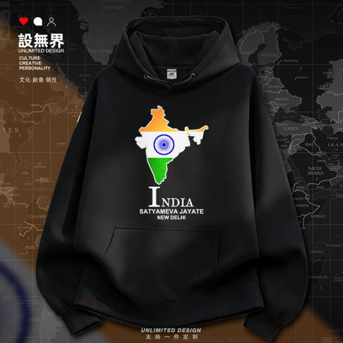 印度India国家地图加绒连帽卫衣