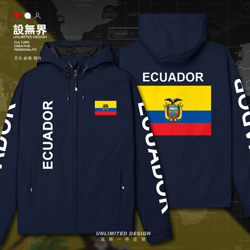 厄瓜多尔Ecuador国家牌薄冲锋衣
