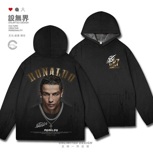 罗纳尔多C罗球王葡萄牙足球明星连帽卫衣男女球迷外套0017设 无界