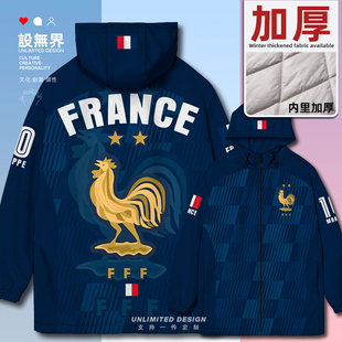 法国足球球星姆巴佩卡塔尔世界杯球迷连帽夹克男女秋0015设 无界