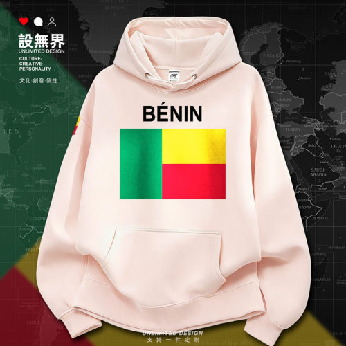 贝宁Benin达荷美连帽男女秋卫衣
