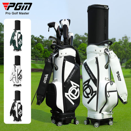 PGM 高尔夫球包男士硬壳伸缩包万向四轮平推航空托运golf bag