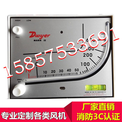 dwyer美国德威尔压差计现货