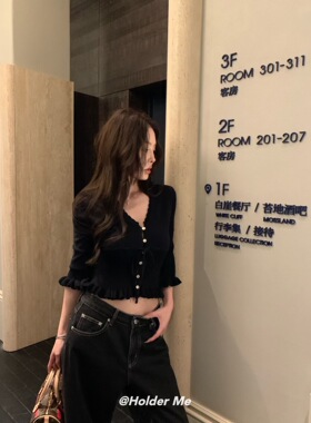 HOLDER ME 纯色镂空木耳边V领针织衫 2026春季长袖系带中袖女5563