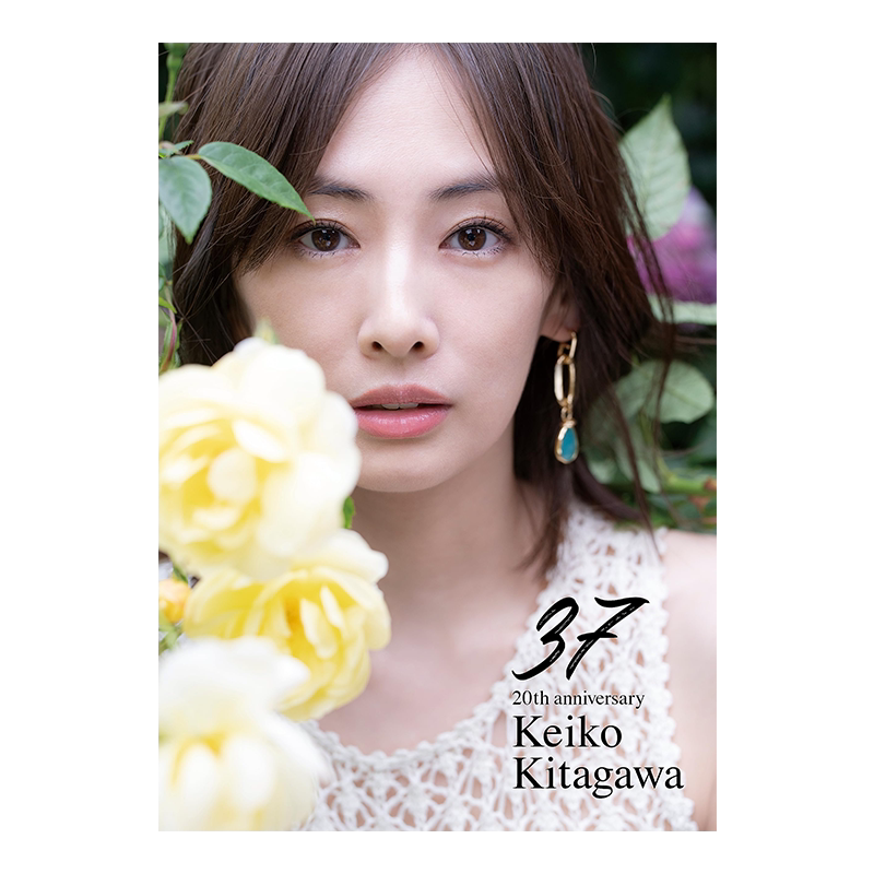 北川景子20周年纪念写真集
