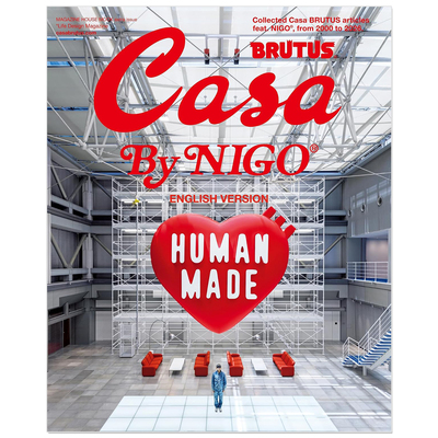 Casa BRUTUS By NIGO ENGLISH VERSION 英文版 时尚生活资讯期刊杂志
