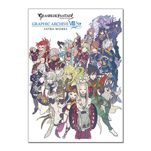 【现货】碧蓝幻想 设定插画集8 番外 附特典 GRANBLUE FANTASY グランブルーファンタジー GRAPHIC ARCHIVE VIII EXTRA WORKS