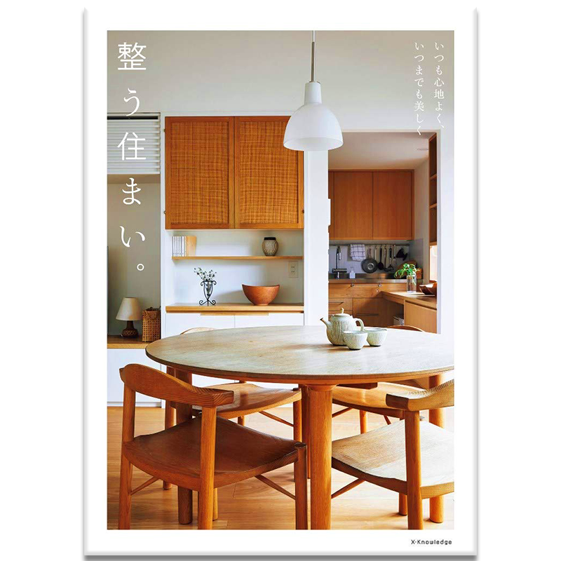 舒适的房子室内设计家居装修空间