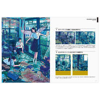 现货日本原版 丸红茜 插画作品集 ILLUSTRATION MAKING & VISUAL BOOK 画师丸红茜首本插画集精选 thumbnail 5