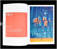 【现货】Miche插画集 ILLUSTRATION MAKING & VISUAL BOOK みっちぇ画师作品 thumbnail 4