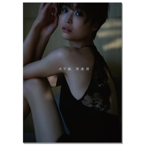 渡邊渚1st写真集『水平線』模特、主持人渡边渚首本写真集 水平线 Nagisa WATANABE
