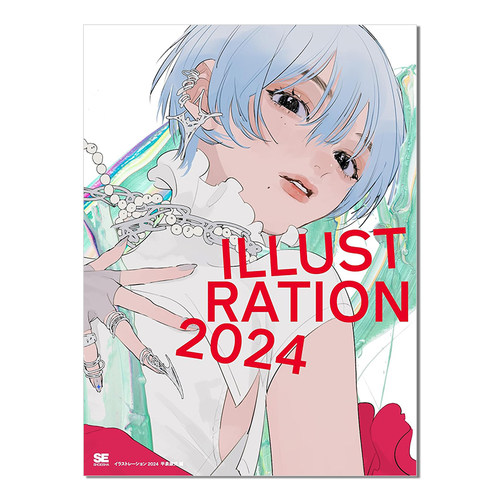 日本插画年鉴2024日本插画场景