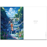 【现货】青き刻 周憂 作品集 幻想世界情景插画 P站画师周憂作品集 奇幻世界观风景描绘 thumbnail 3