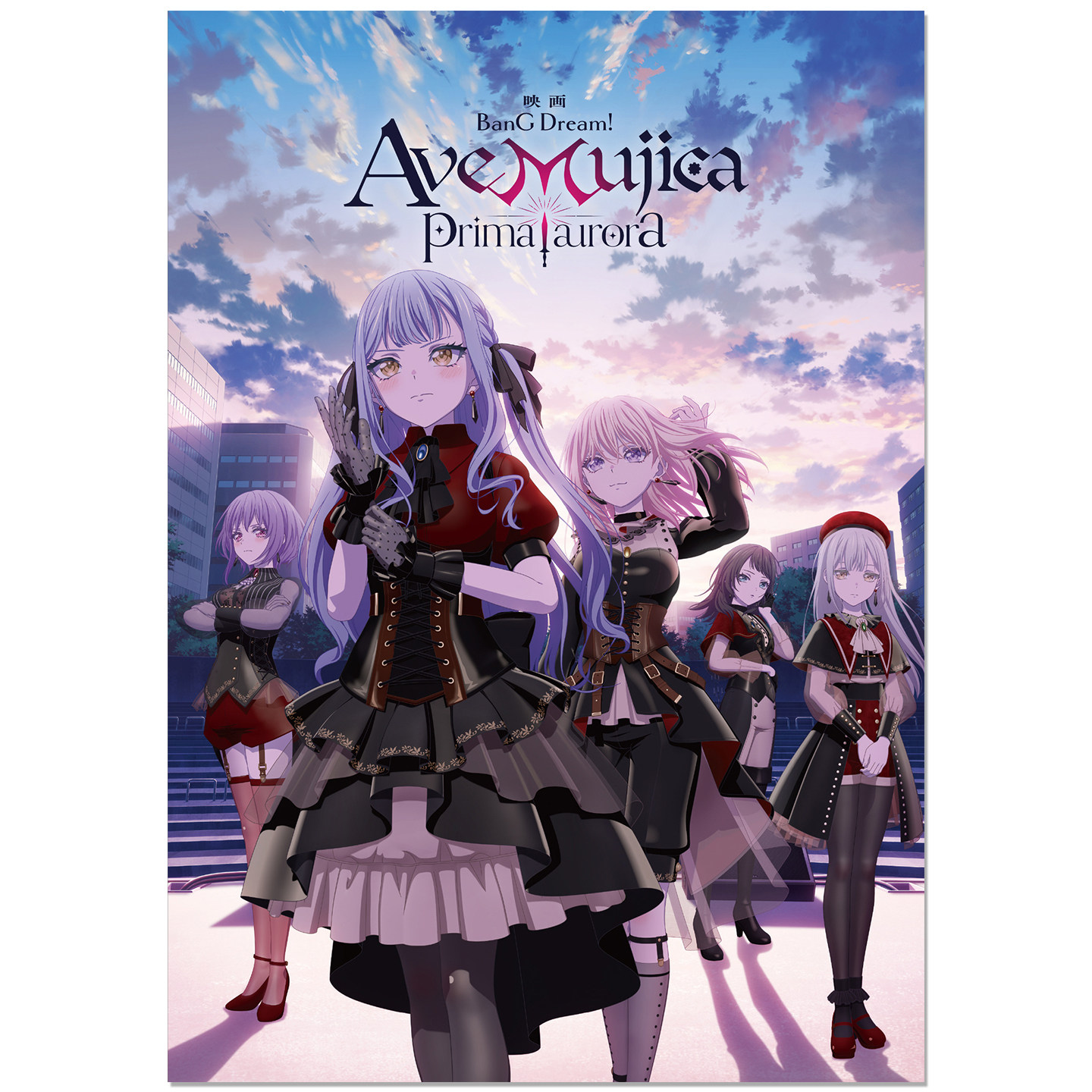 预售 映画「BanG Dream! Ave Mujica prima aurora」パンフレット 电影宣传画册 角色与故事介绍 制作人员访谈