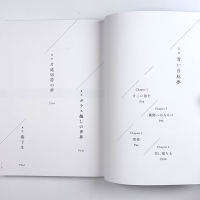 青い白昼夢 banishment作品集 P站画师banishment幻想人物场景情感世界观插画作品集 thumbnail 2