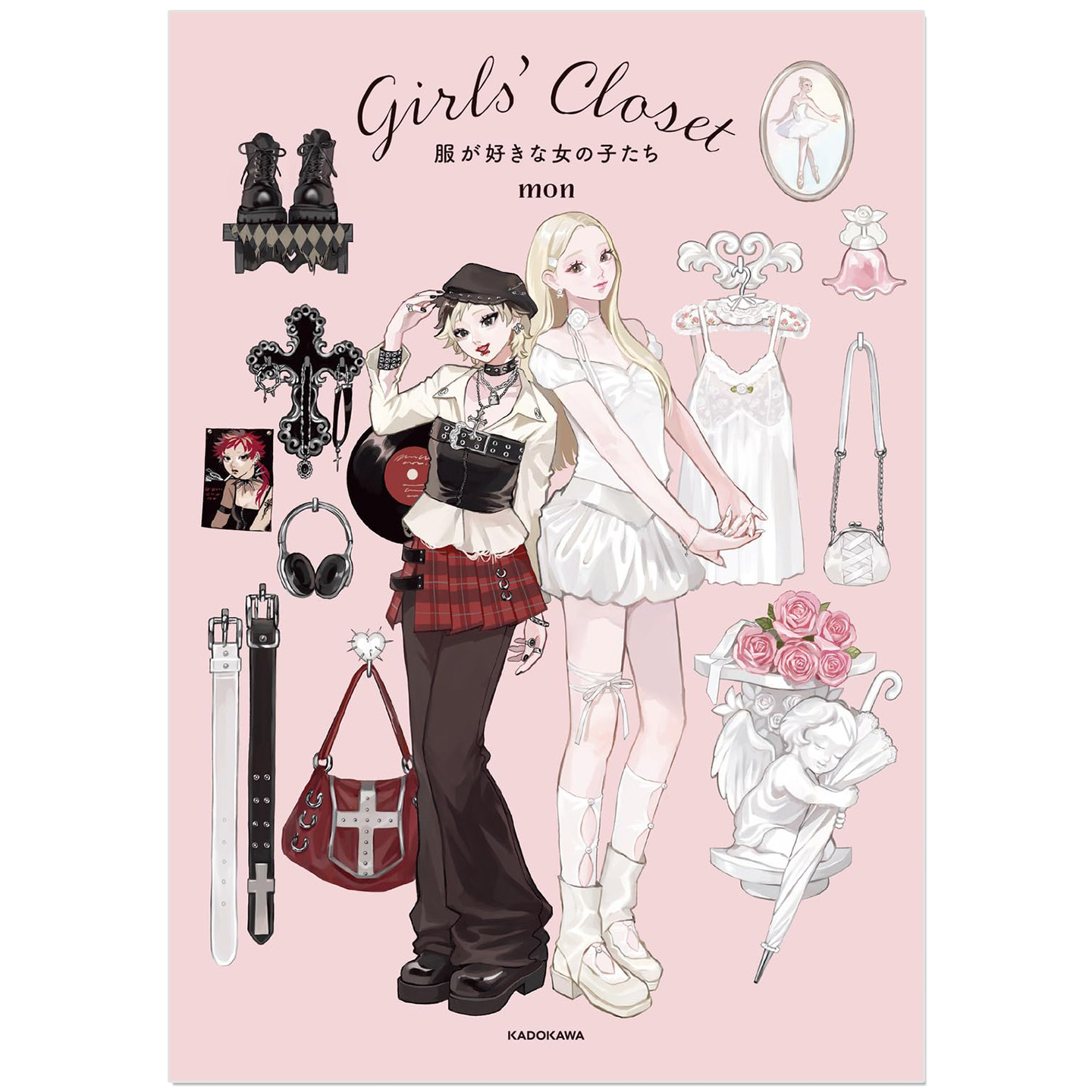 预售 插画师mon时尚女孩穿搭主题插画漫画作品合集书 Girls' Closet 服が好きな女の子たち KADOKAWA