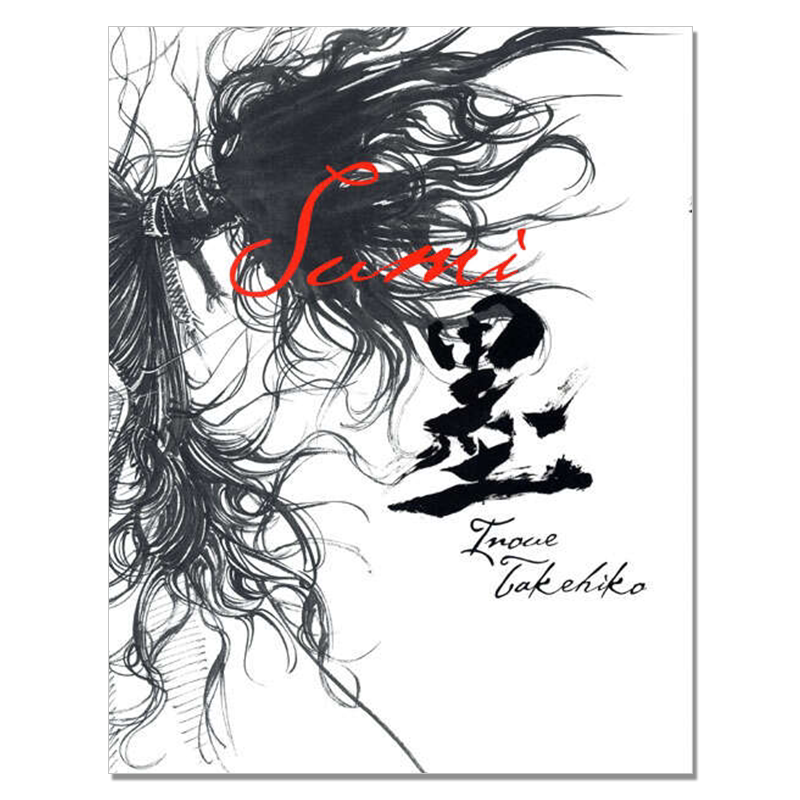 【现货】バガボンド画集 墨 宫本武藏 井上雄彦 Inoue Takehiko 講談社