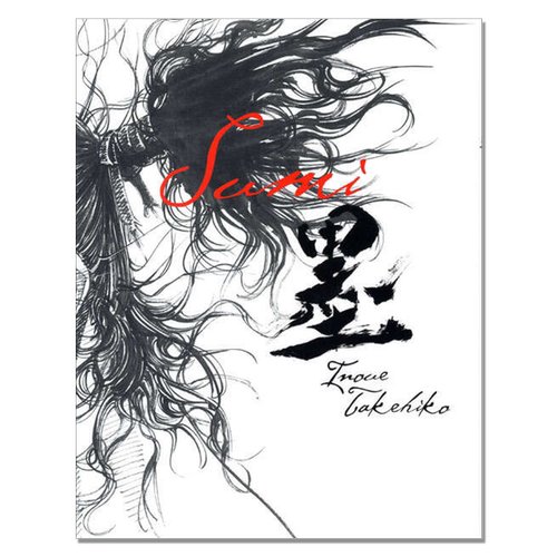 【现货】バガボンド画集 墨 宫本武藏 井上雄彦 Inoue Takehiko 講談社