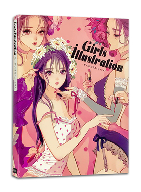 现货日本PIE原版 Girls' illustration 少女插画集 P站画师 问七 夜汽车 ねこ助 29名画师 画册合集 ガ—ルズイラストレ—ション