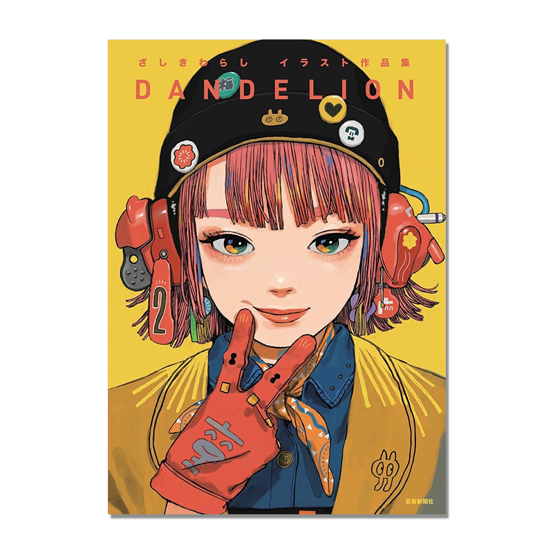座敷童子插画作品集 ざしきわらしイラスト作品集 DANDELION 穿着时尚可爱的女孩子们插图作品
