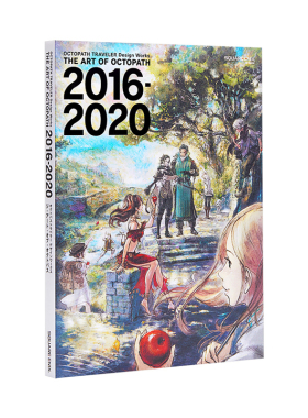 八方旅人 歧路旅人 官方画集美术设定集 OCTOPATH TRAVELER Design Works THE ART OF OCTOPATH 2016-2020 日本插画集