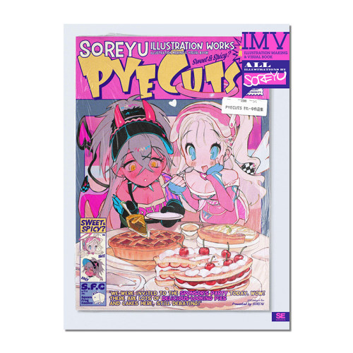 PYECUTSそれーゆ作品集
