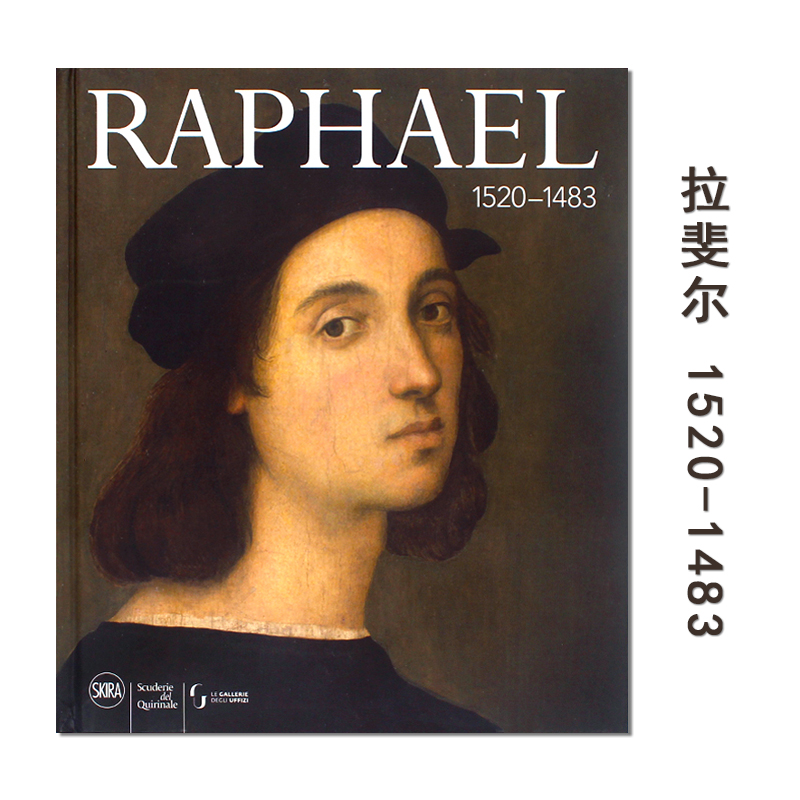 拉斐尔Raphael1520–1483