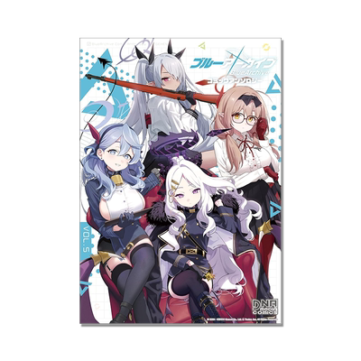 碧蓝档案-Blue Archive- 官方漫画文集VOL.5 ブルーアーカイブ コミックアンソロジー VOL.5 蔚蓝档案