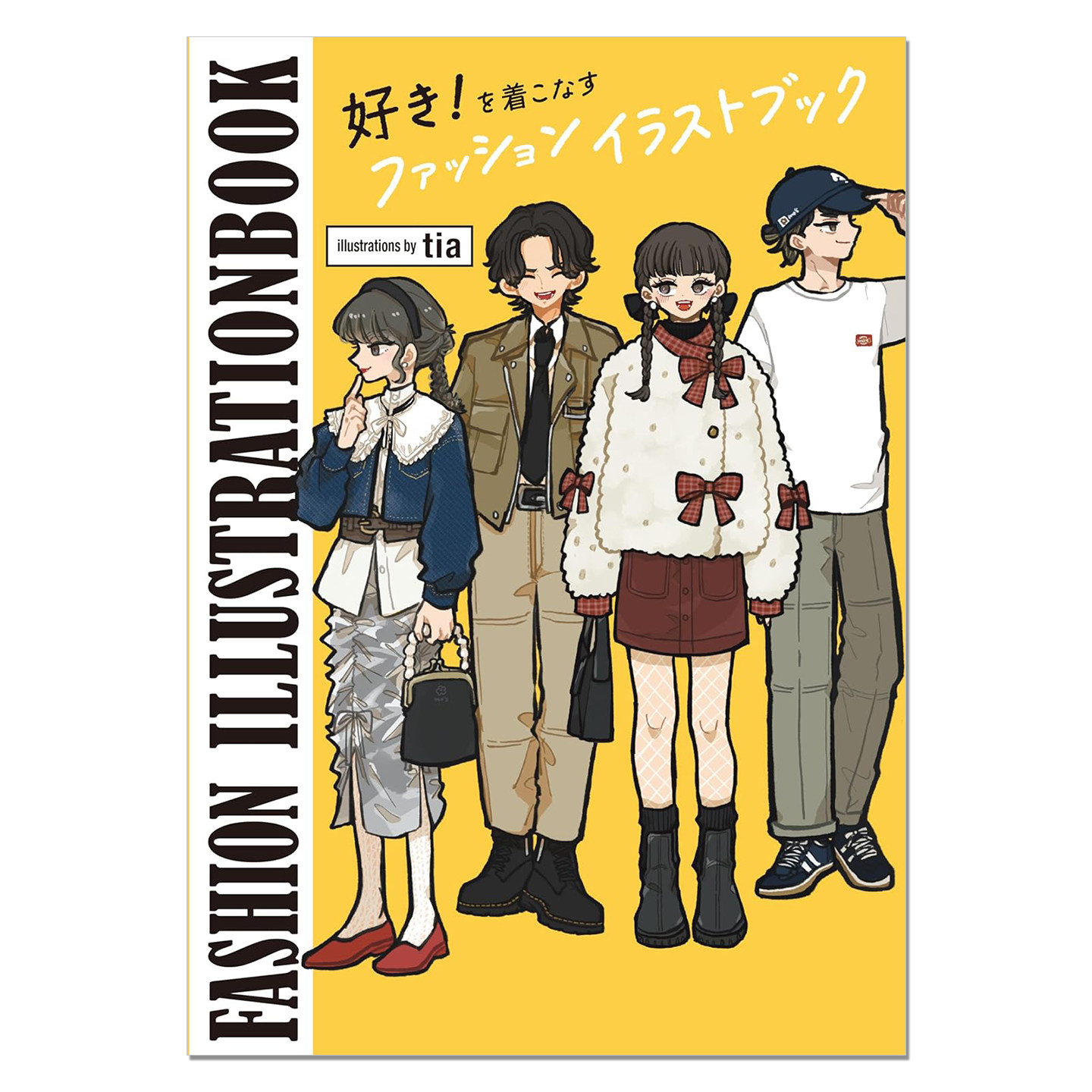 P站画师tia首本时尚搭配概念插画艺术书 好き！を着こなすファッションイラストブック FASHION ILLUSTRATION BOOK