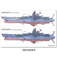 Project Illustration Commemoration of the 50th Anniversary of the TV Animation Broadcast of the Space battleship YAMATO Art Book YAMATO ICONICS -むら わみちお わみちお space battleship ヤ ト art book むら thumbnail 2