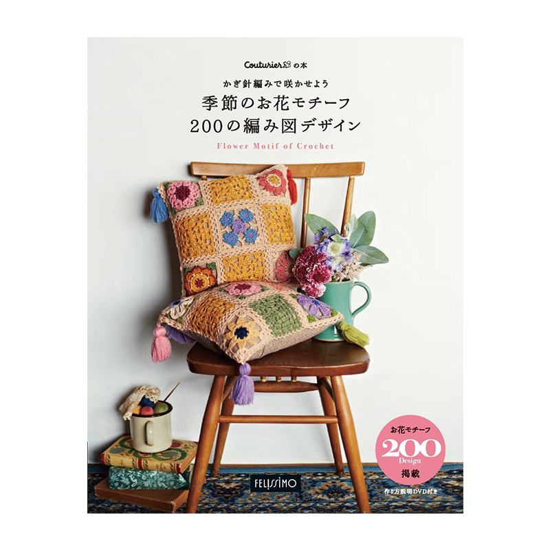 编织绽放季节的花朵200