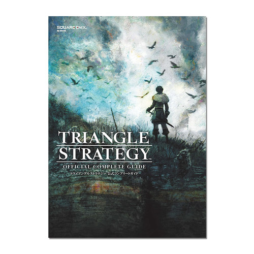 三角战略官方公式游戏攻略