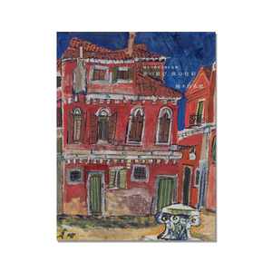 【现货】柚木沙弥郎自選作品集 旅の歓び、旅の色彩 绘画自选作品集 旅行色彩 图案大师 Samiro Yunoki