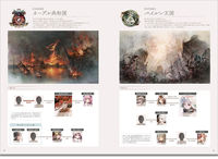Memento Mori メメントモリ Official Art Book 官方设定集 魔女之森 thumbnail 4